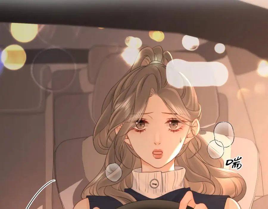 第65话 小景，是你吗？ 第44页