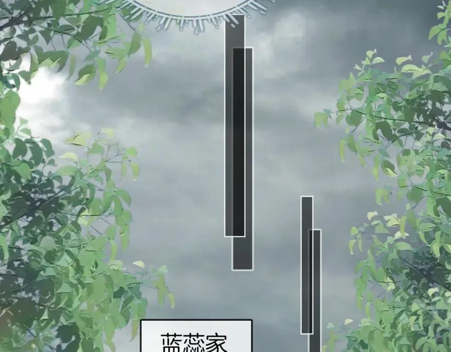 第65话 小景，是你吗？ 第52页