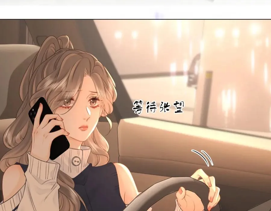 第65话 小景，是你吗？ 第55页