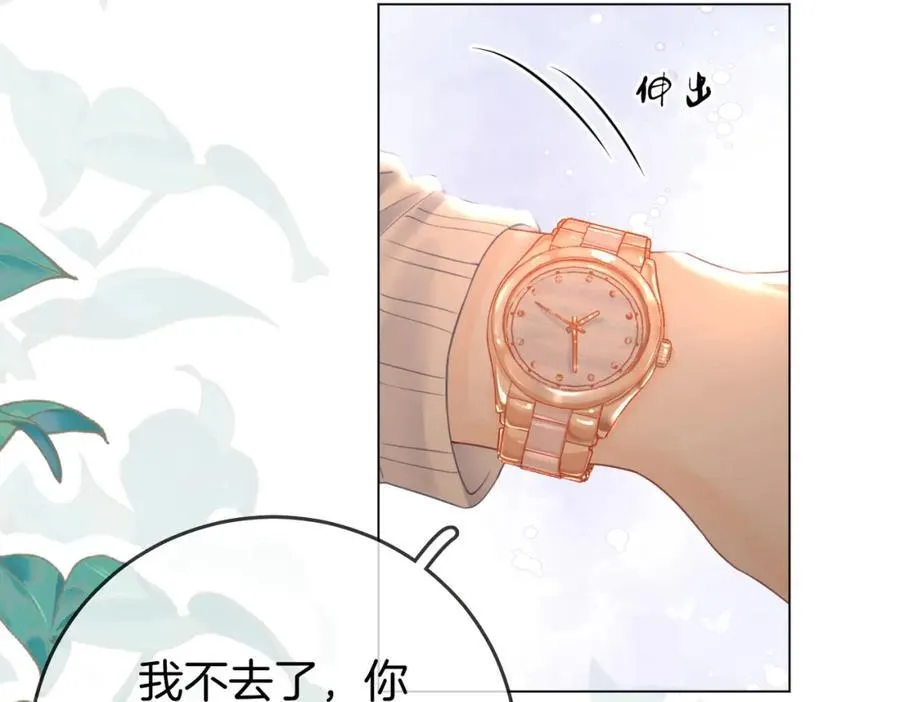 第65话 小景，是你吗？ 第60页