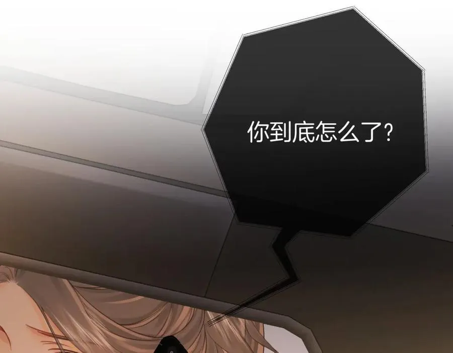 第65话 小景，是你吗？ 第63页