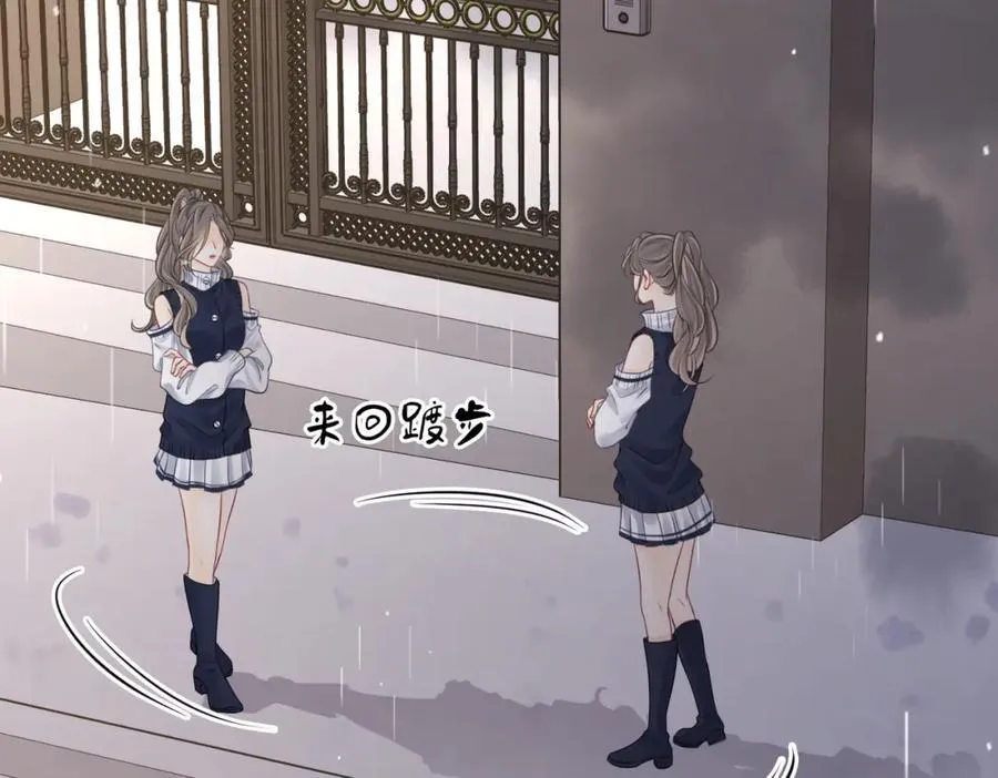 第65话 小景，是你吗？ 第72页