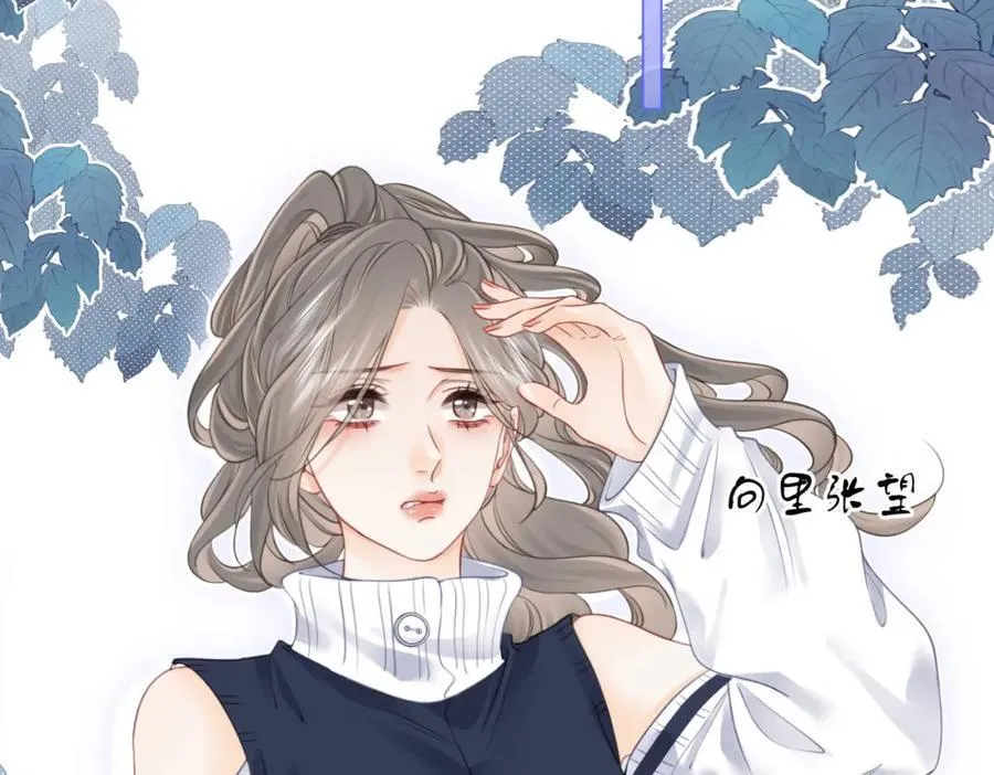第65话 小景，是你吗？ 第74页
