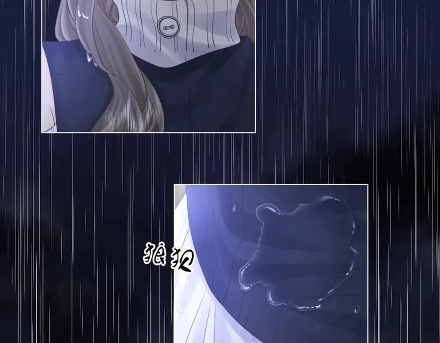 第65话 小景，是你吗？ 第90页
