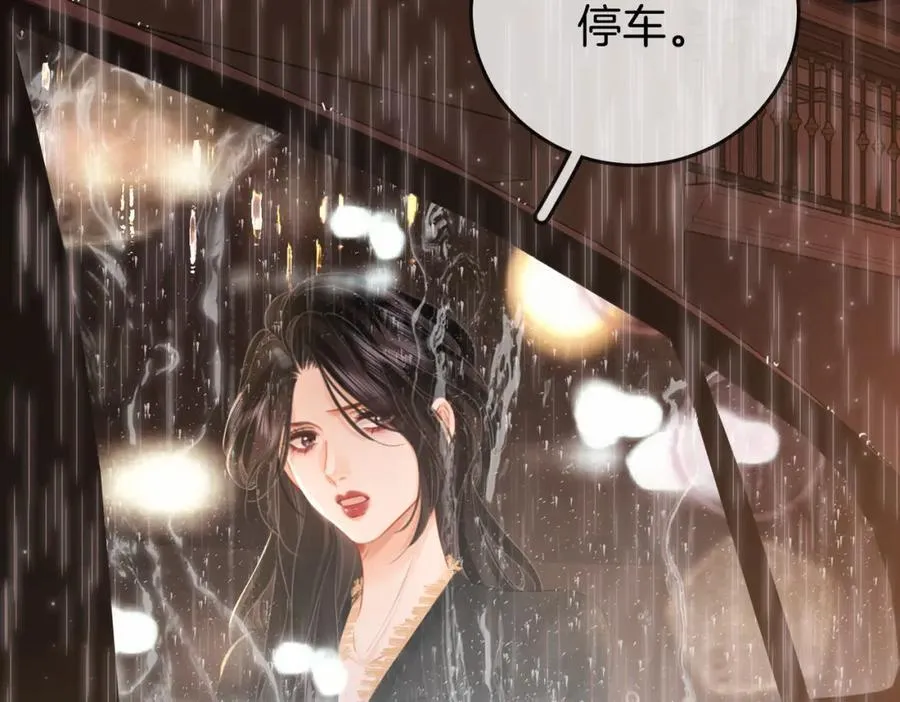 第65话 小景，是你吗？ 第99页