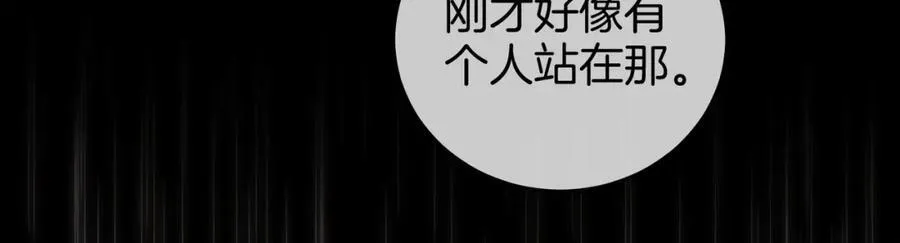 第65话 小景，是你吗？ 第102页