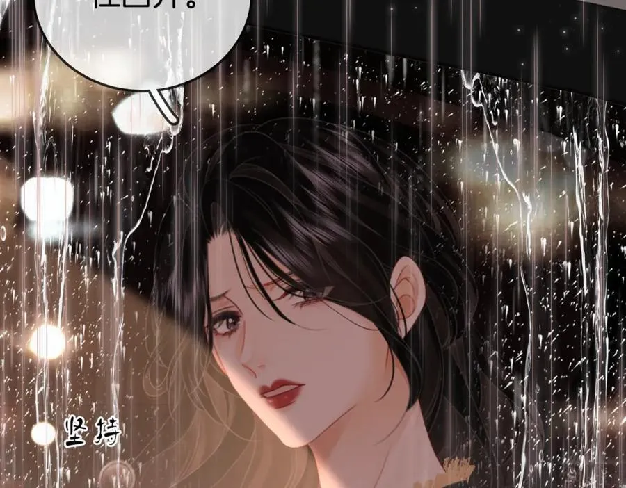 第65话 小景，是你吗？ 第104页