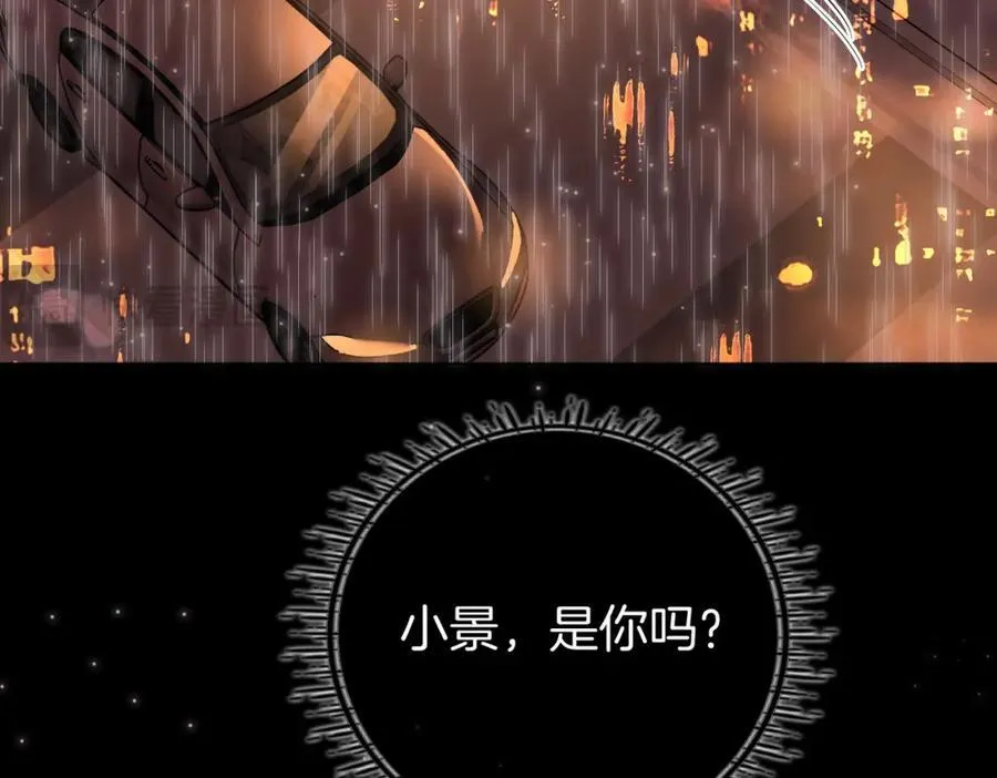第65话 小景，是你吗？ 第107页