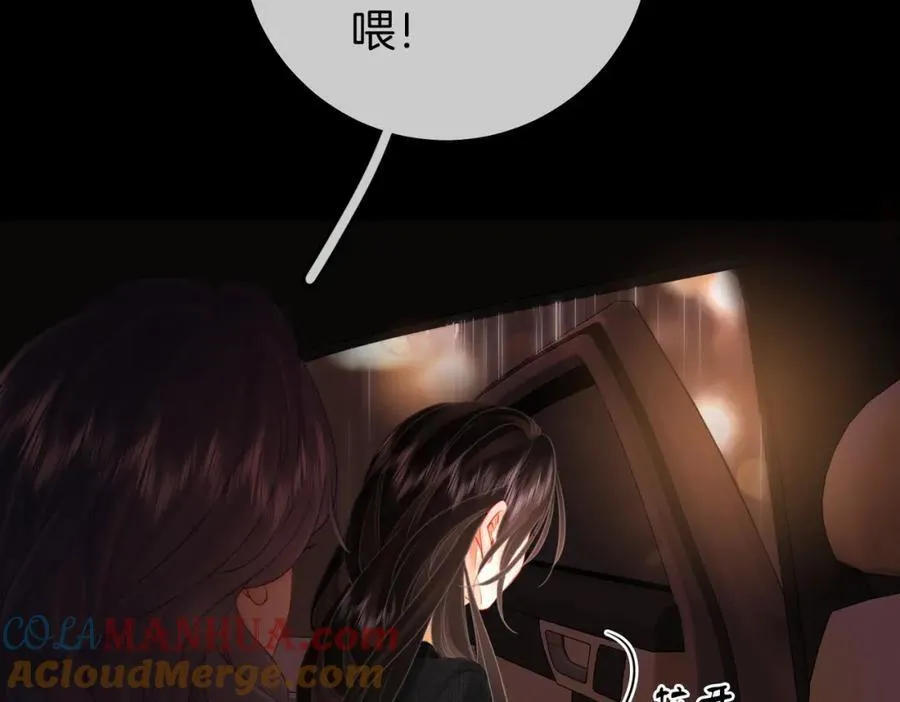 第65话 小景，是你吗？ 第109页