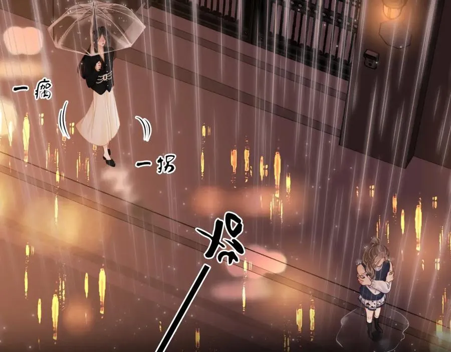 第65话 小景，是你吗？ 第111页