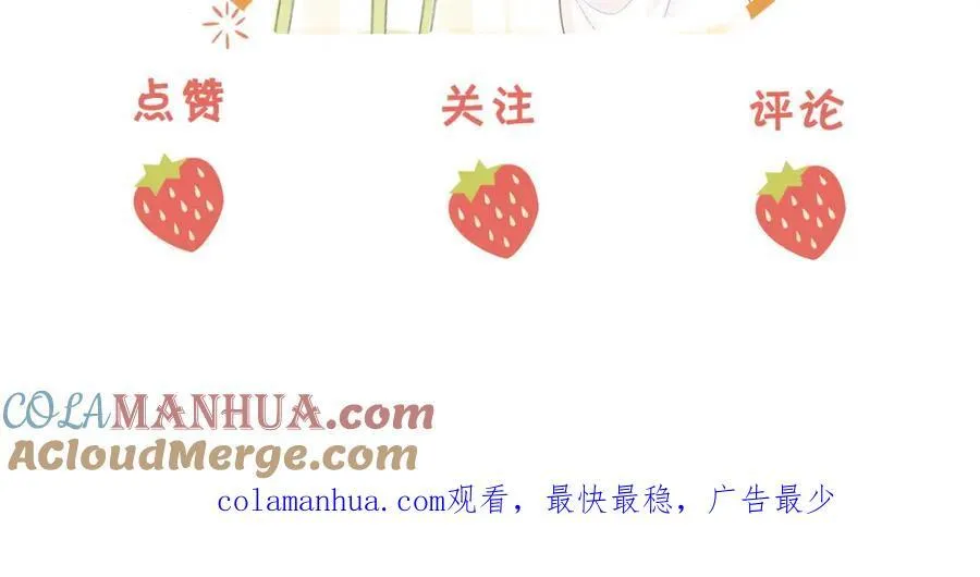 第65话 小景，是你吗？ 第121页