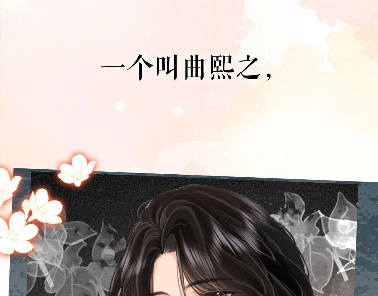序章 梦中情T曲熙之来啦！ 第8页