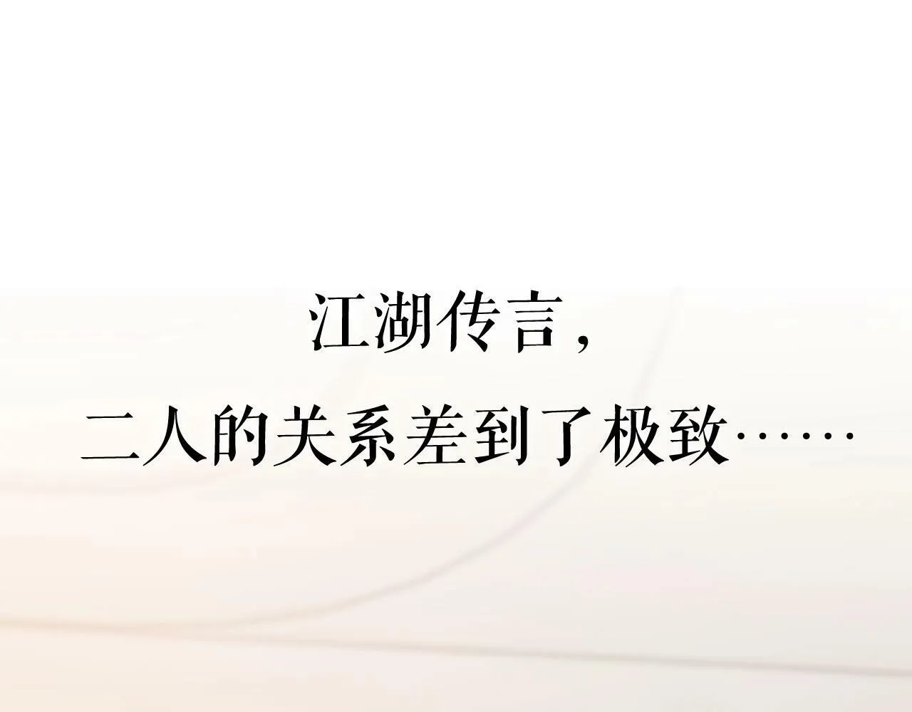 序章 梦中情T曲熙之来啦！ 第17页
