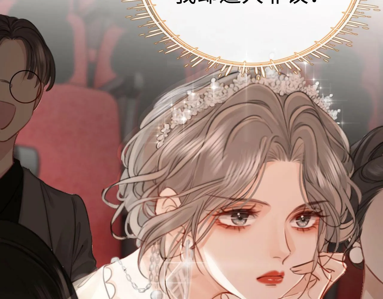 序章 梦中情T曲熙之来啦！ 第22页