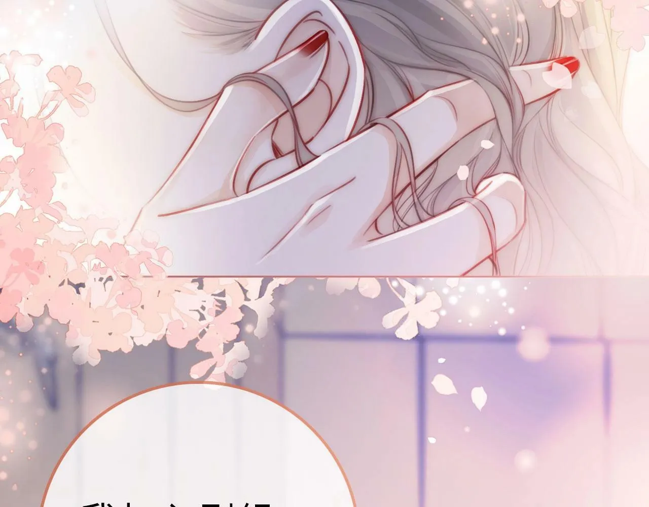 序章 梦中情T曲熙之来啦！ 第44页