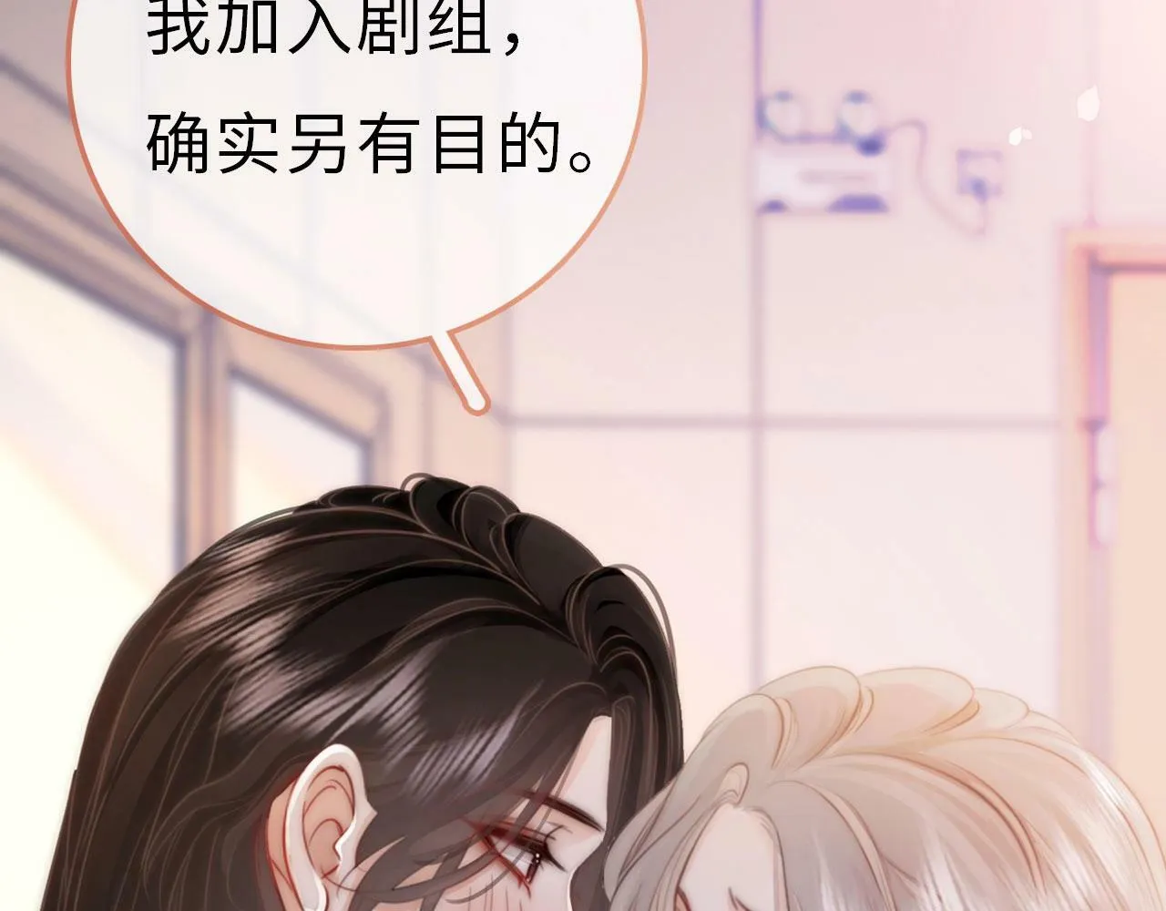 序章 梦中情T曲熙之来啦！ 第45页