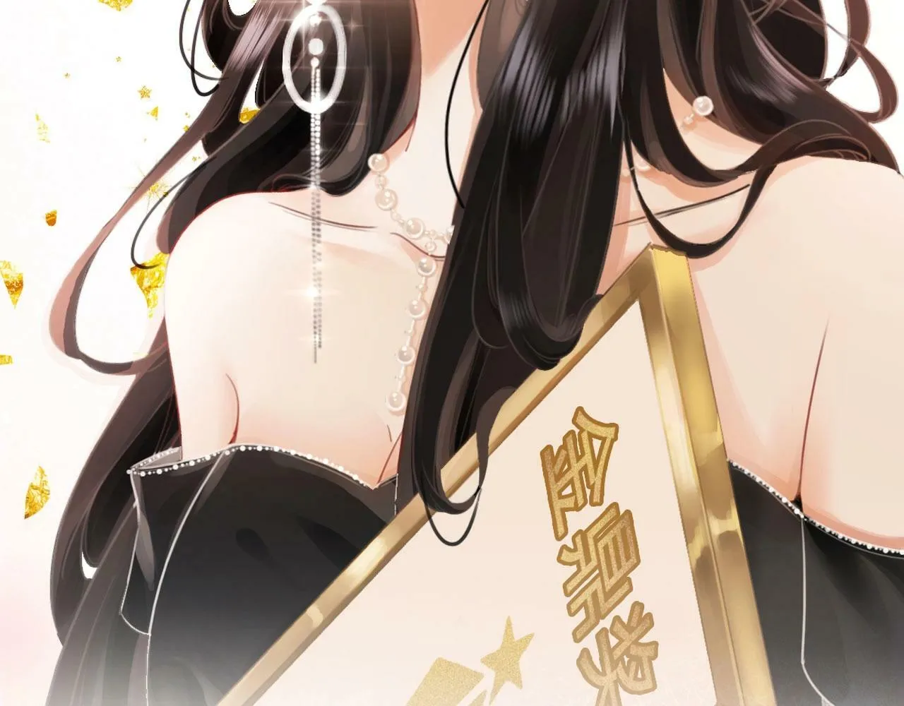 序章 梦中情T曲熙之来啦！ 第53页