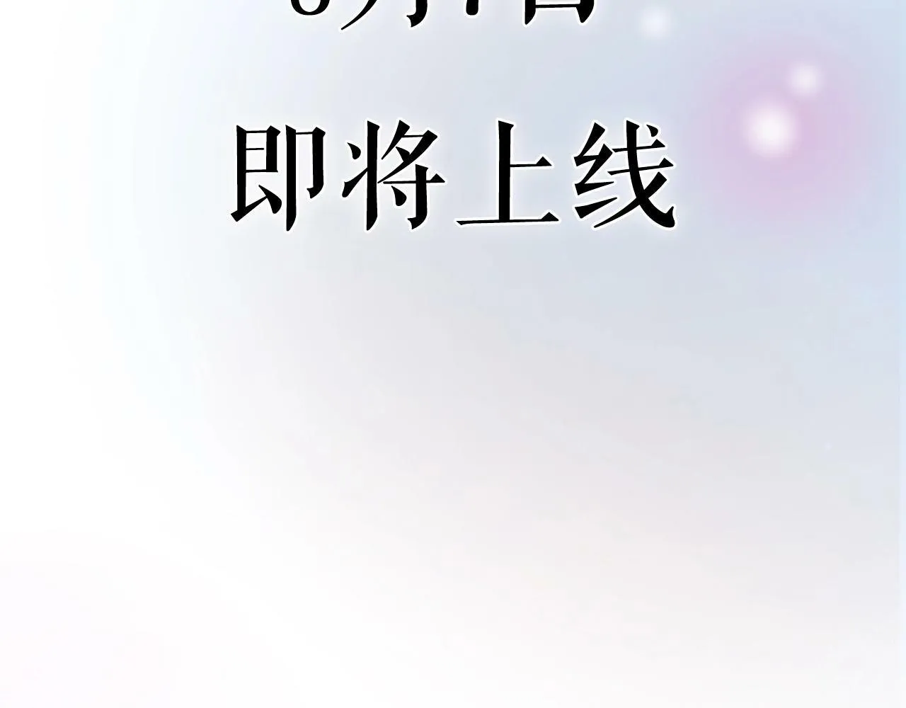 序章 梦中情T曲熙之来啦！ 第62页