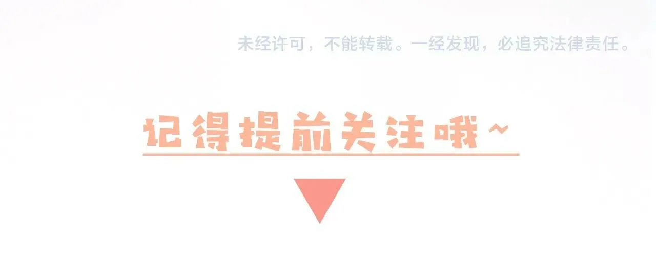 序章 梦中情T曲熙之来啦！ 第63页