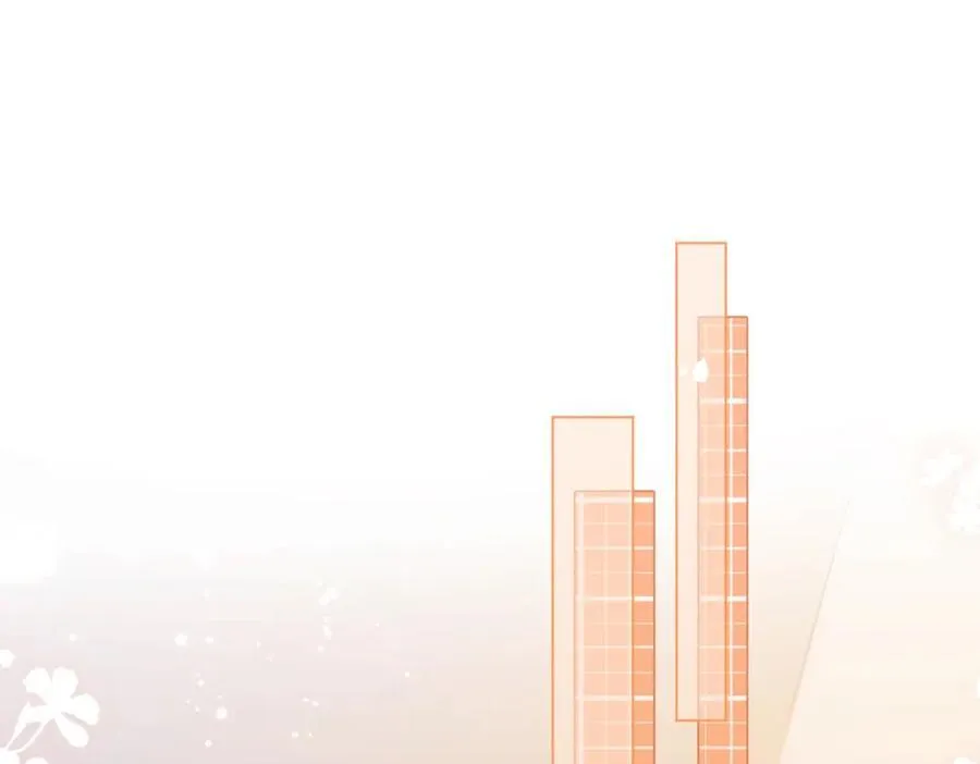 第84话 我骗你的 第5页