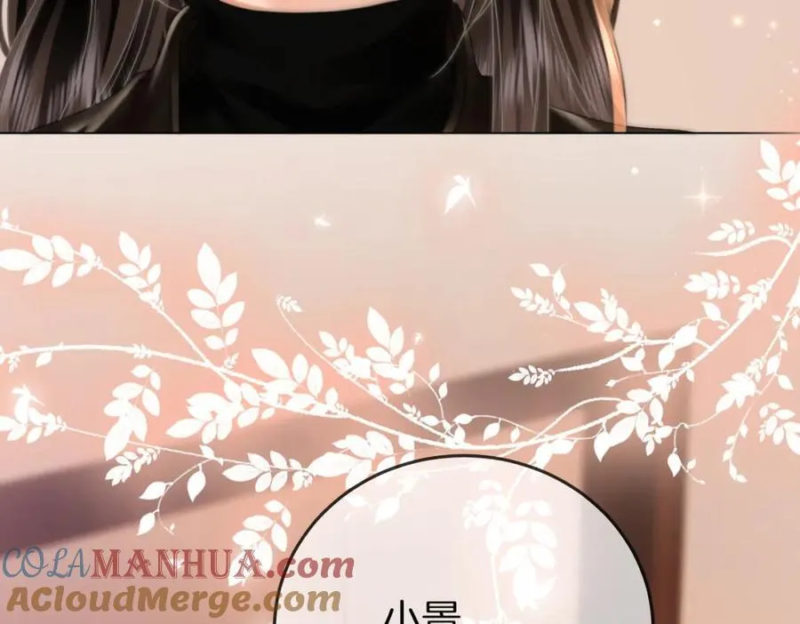 第84话 我骗你的 第13页