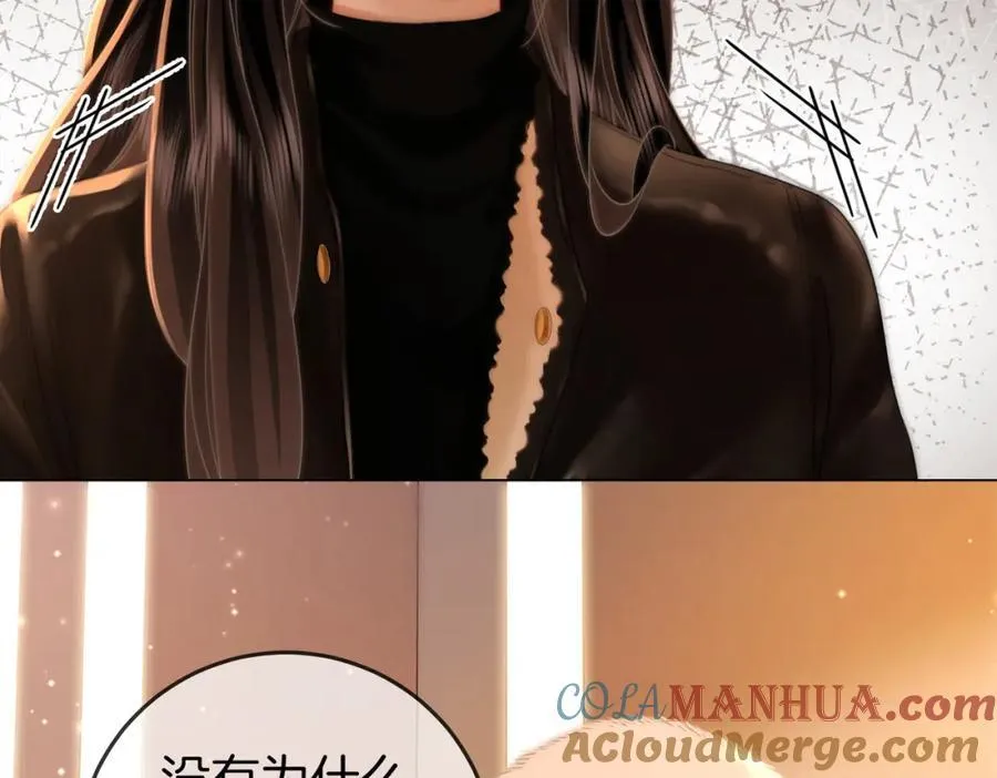 第84话 我骗你的 第22页