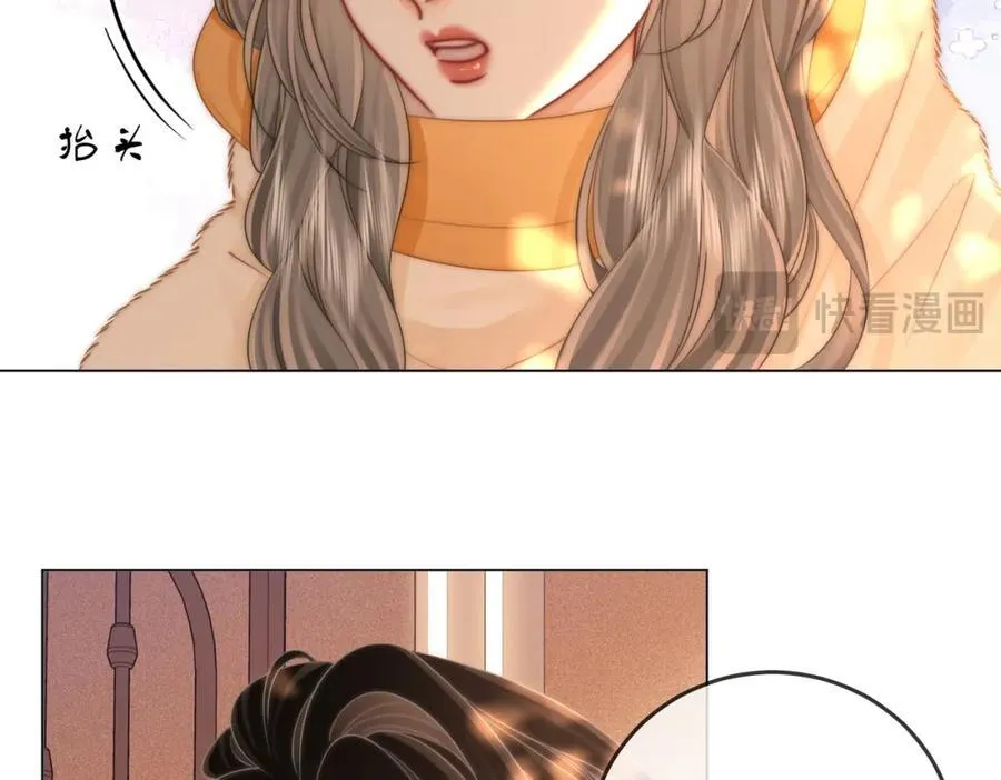 第84话 我骗你的 第29页