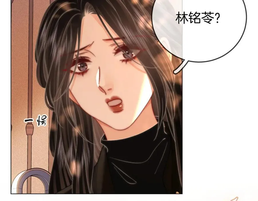 第84话 我骗你的 第30页
