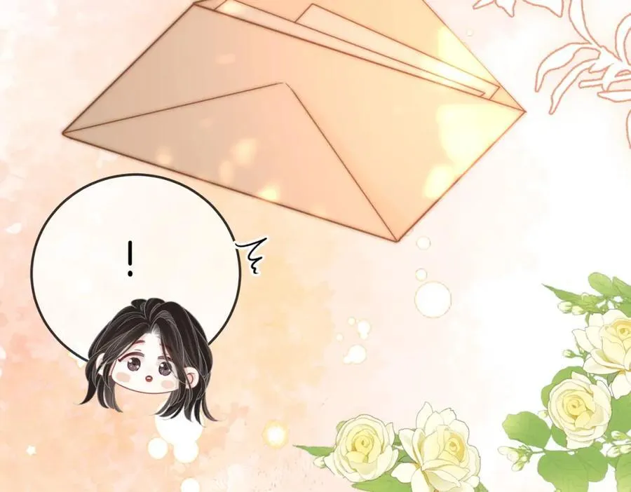 第84话 我骗你的 第32页