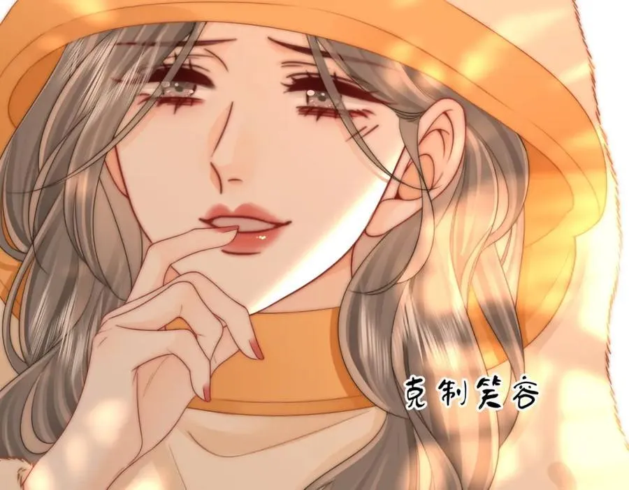 第84话 我骗你的 第42页