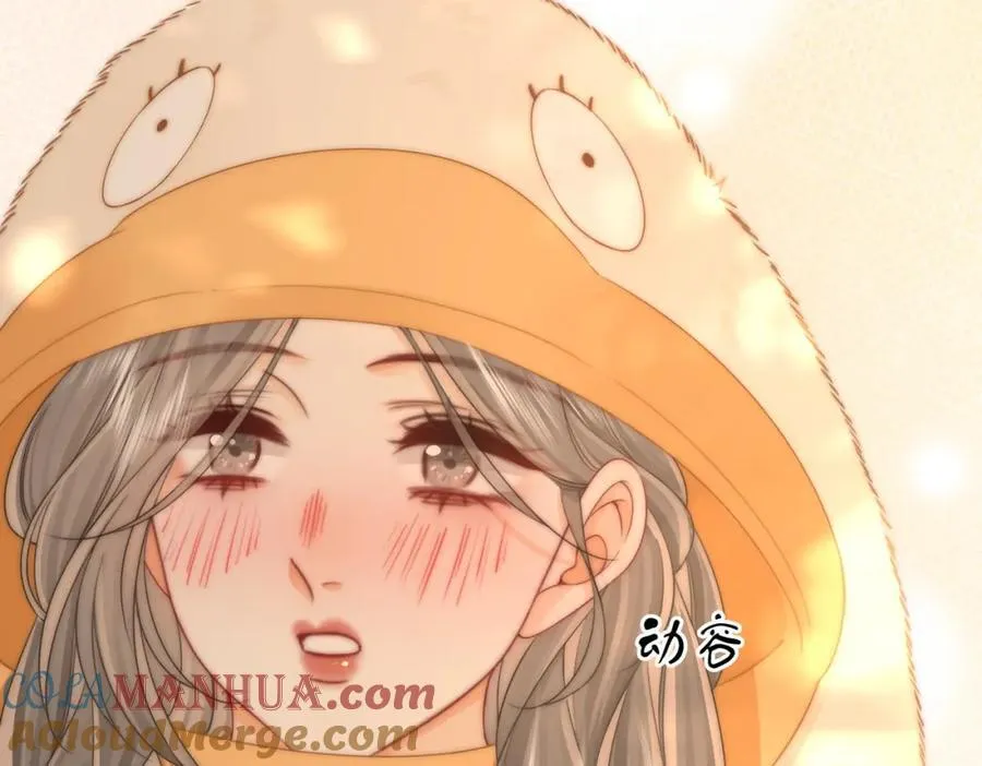 第84话 我骗你的 第76页