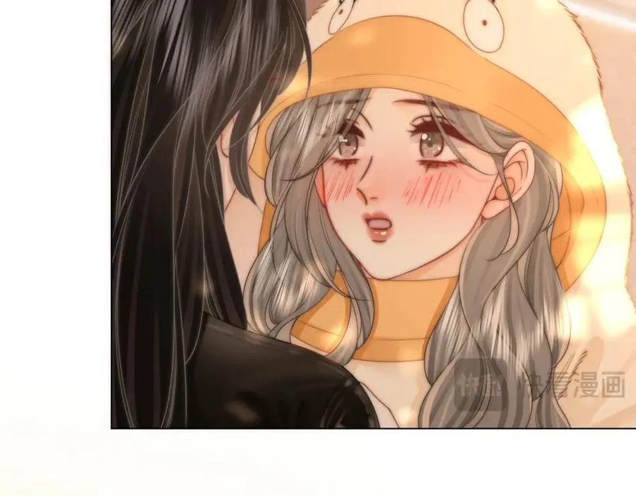 第84话 我骗你的 第84页