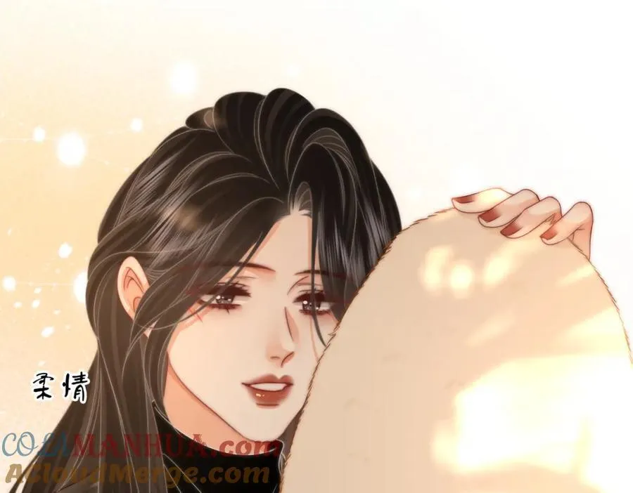 第84话 我骗你的 第85页