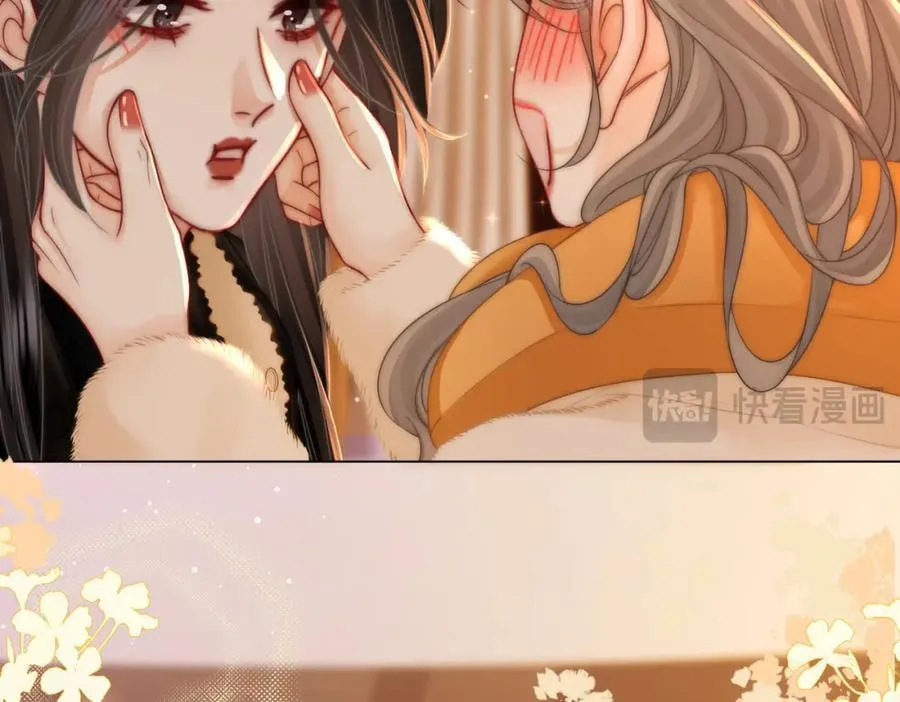 第85话 一同做饭 第17页