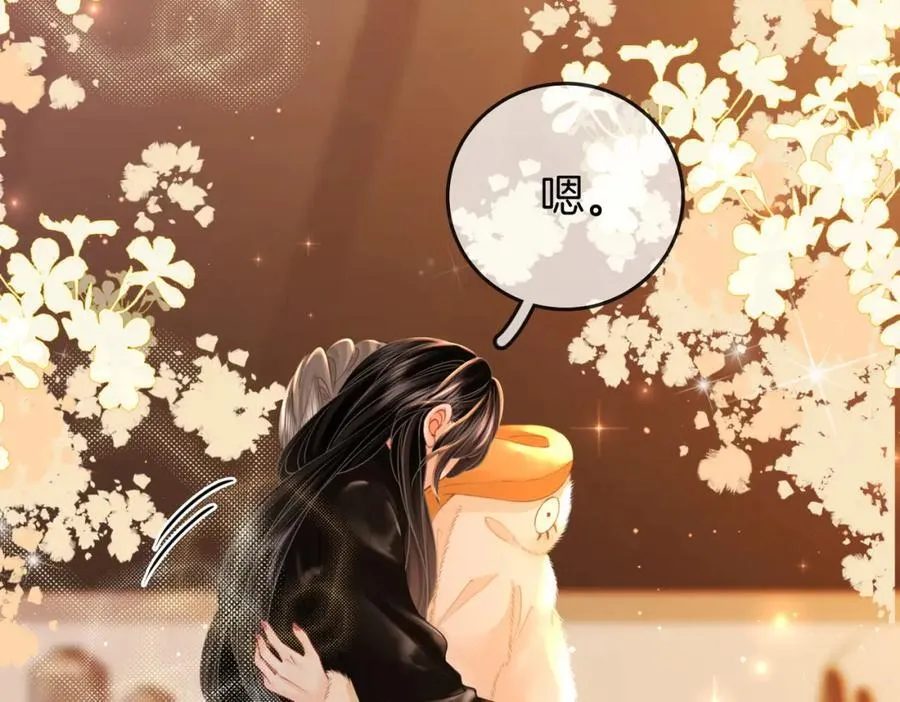 第85话 一同做饭 第18页