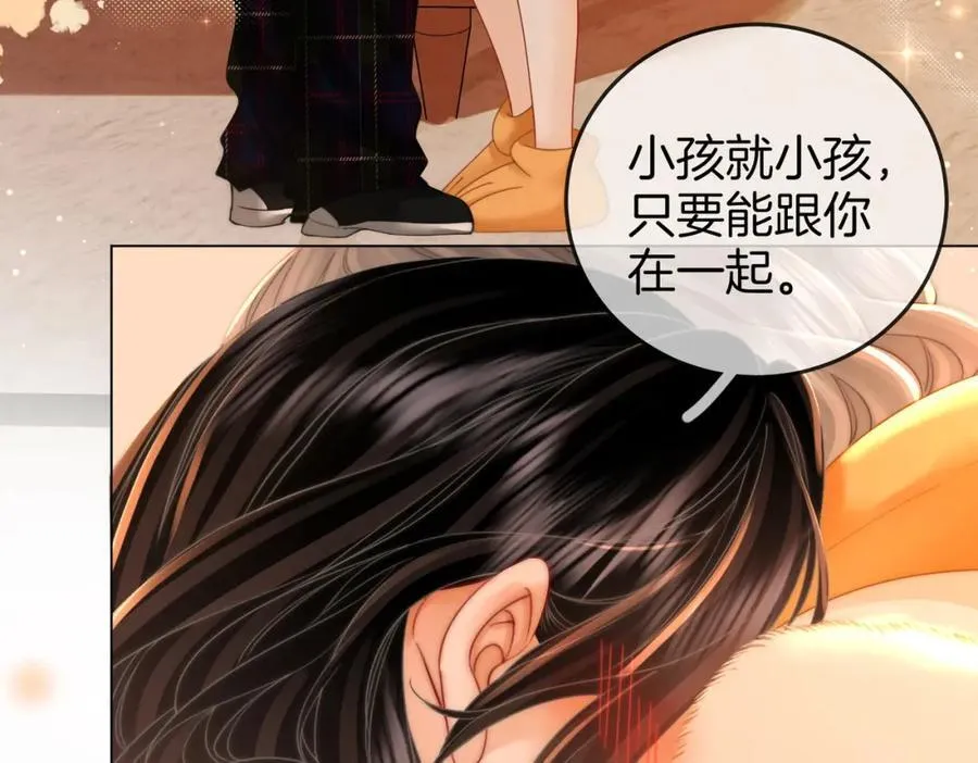 第85话 一同做饭 第20页