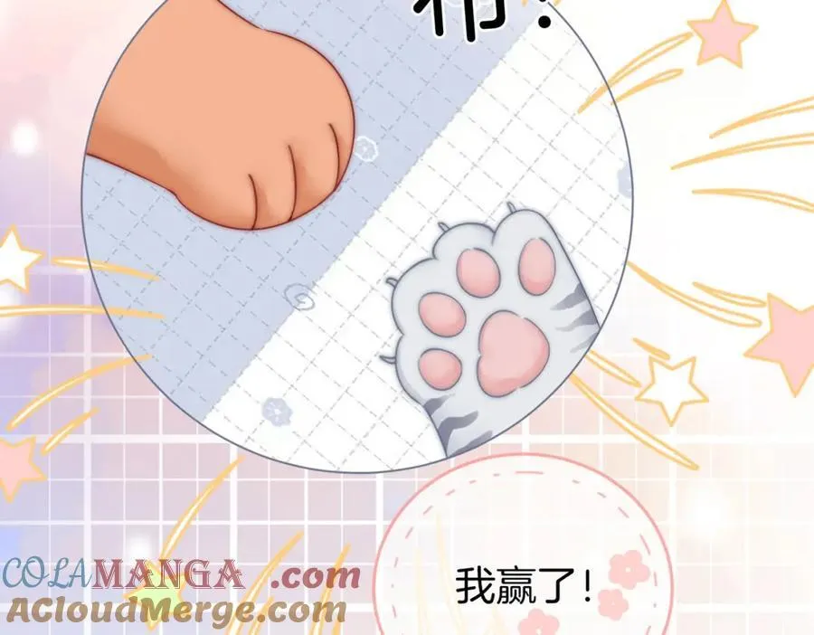 第85话 一同做饭 第25页