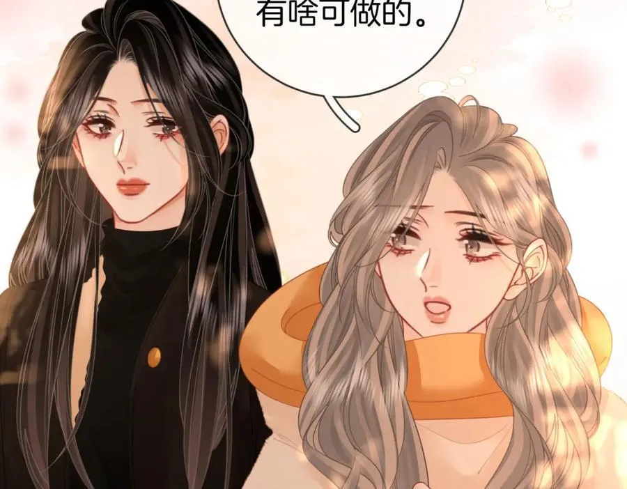 第85话 一同做饭 第44页