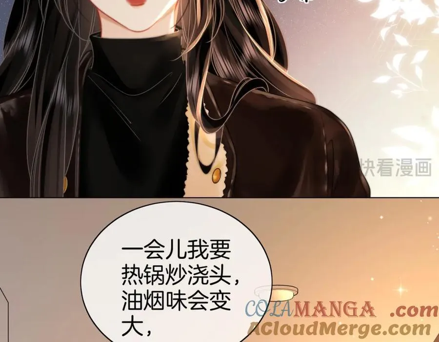 第85话 一同做饭 第58页