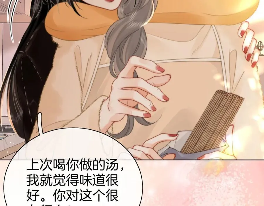 第85话 一同做饭 第62页