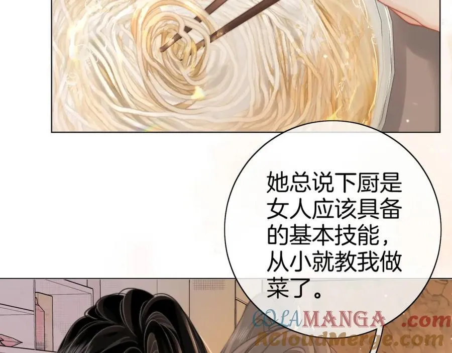 第85话 一同做饭 第64页