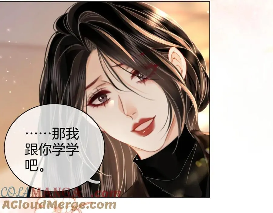 第85话 一同做饭 第67页