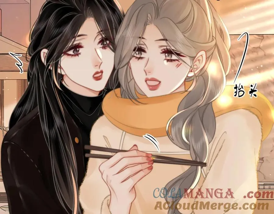 第85话 一同做饭 第70页