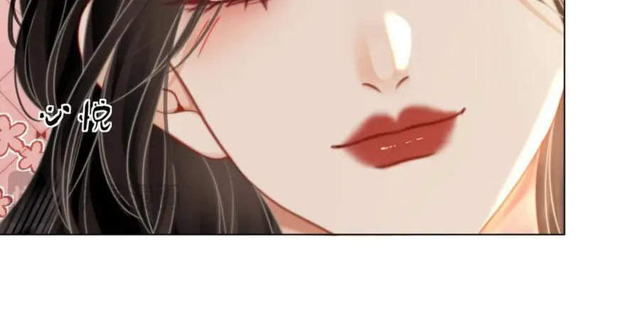第85话 一同做饭 第72页