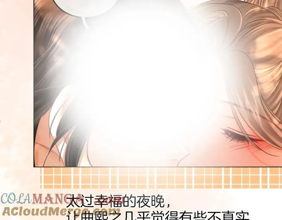 第85话 一同做饭 第76页