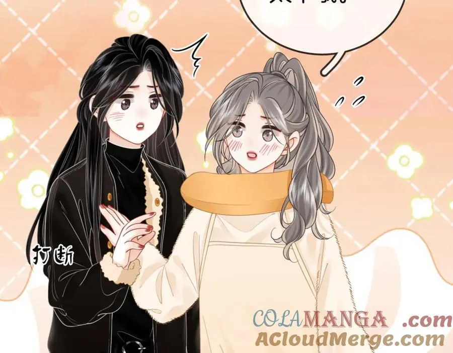 第85话 一同做饭 第79页