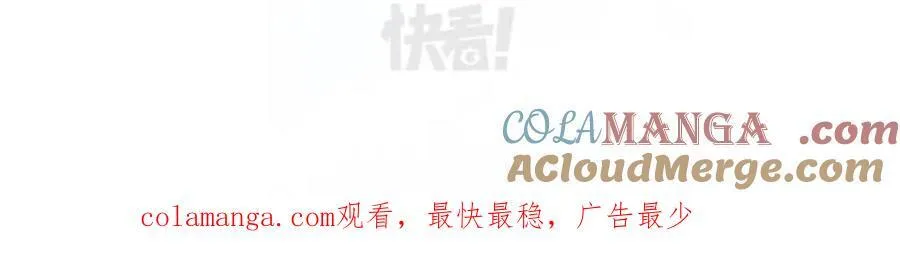 特典相关通知 第2页