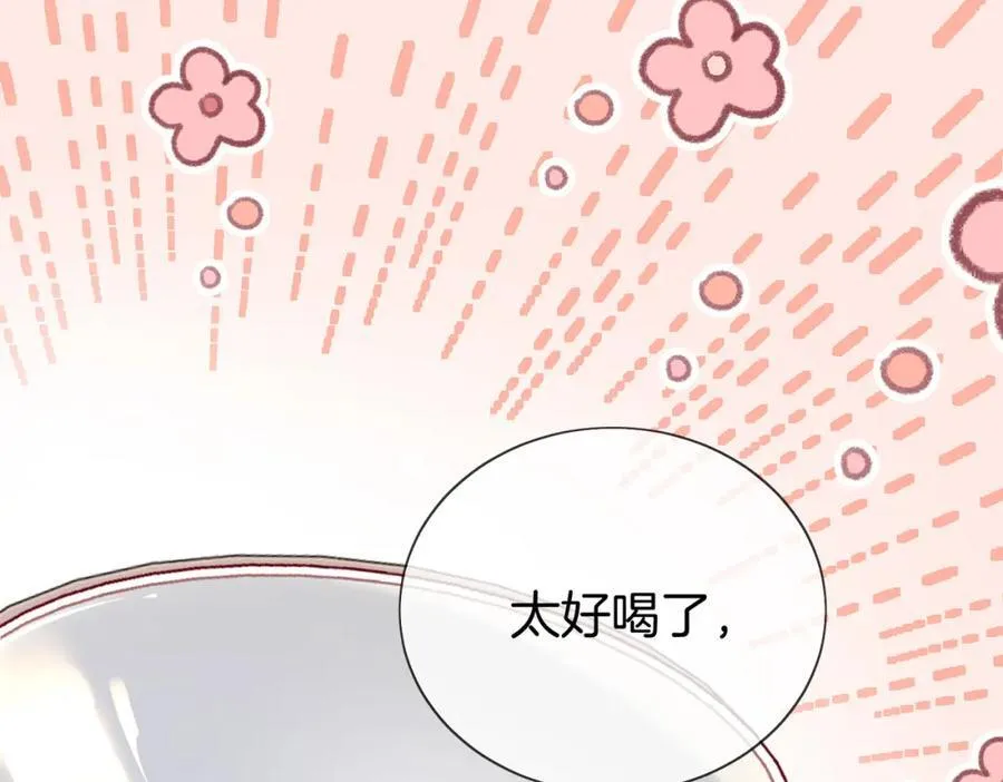 第86话 下厨 第5页