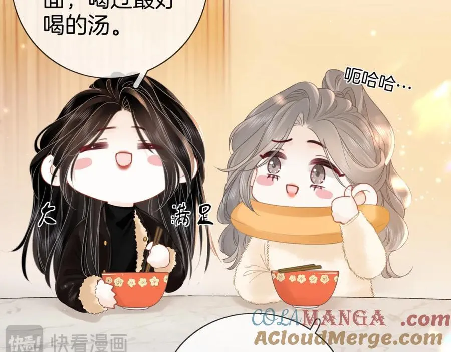 第86话 下厨 第7页