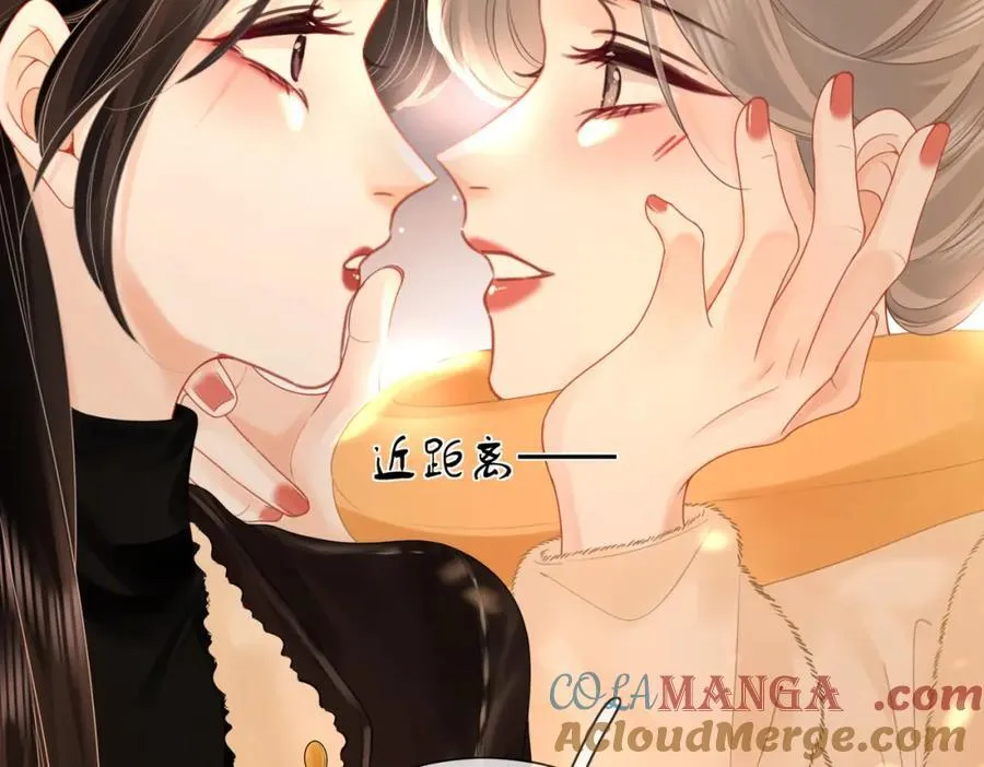 第86话 下厨 第13页